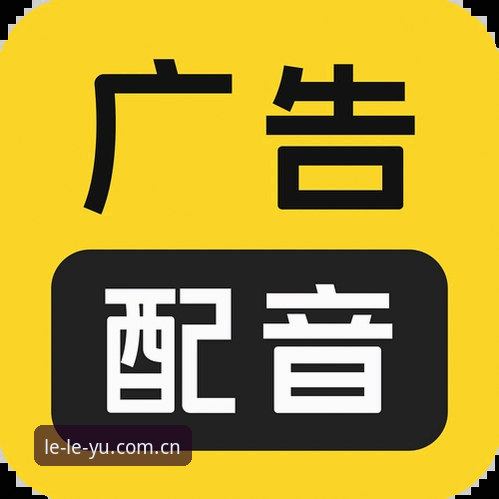 从下载到登录，乐鱼平台安卓版使用指南：旧入口与新体验的对比
