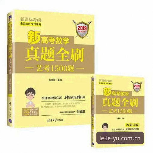 深度揭秘：乐鱼平台网页登录安全吗？一个普通用户的真实体验报告